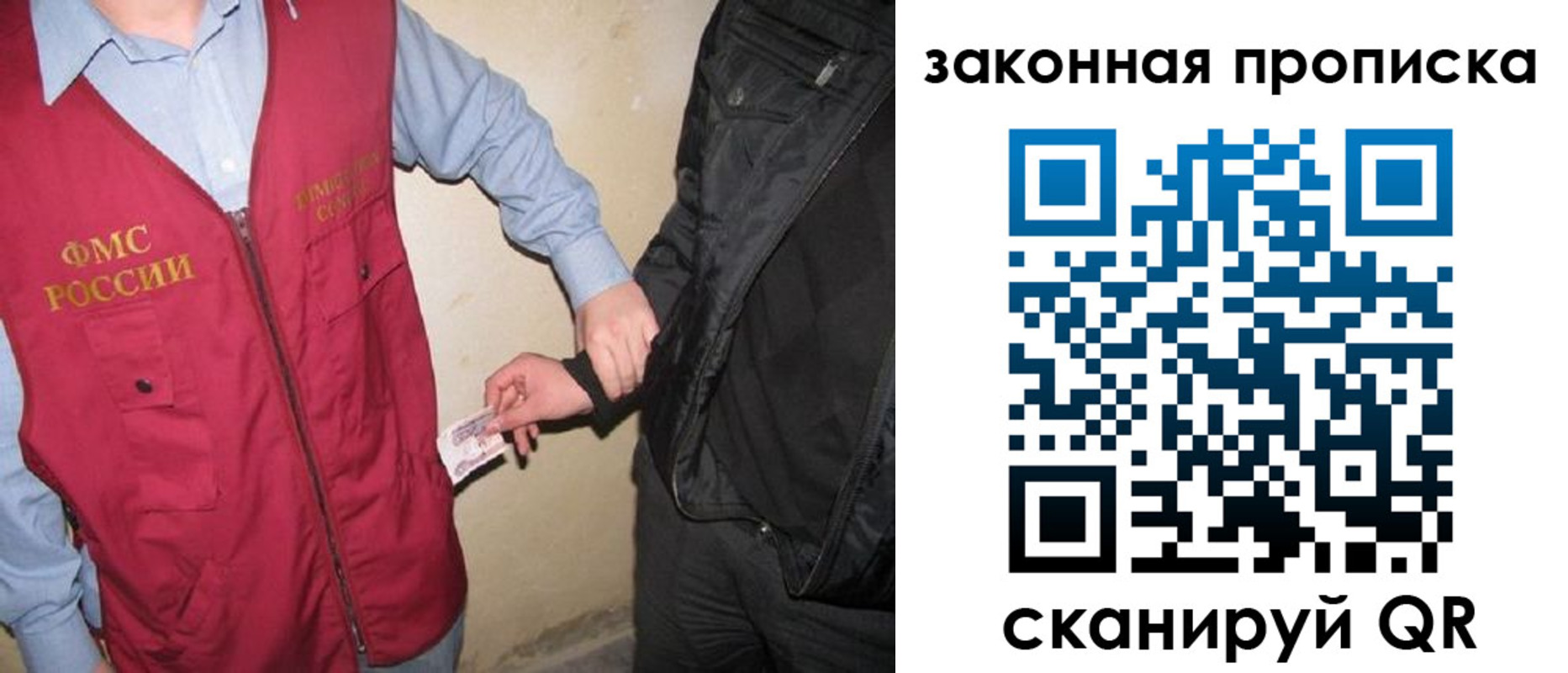 прописка для школы в Челябинской области