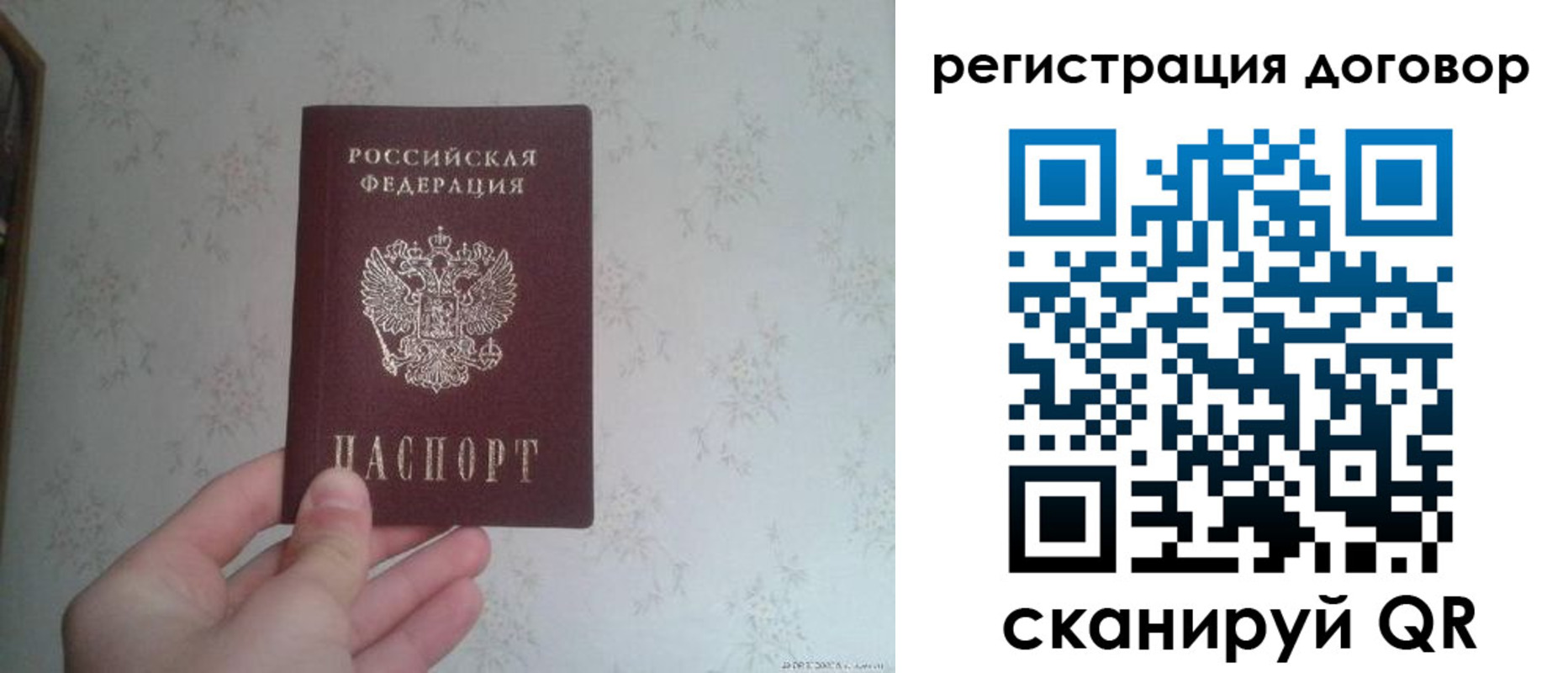 временная регистрация гарантия в Челябинской области