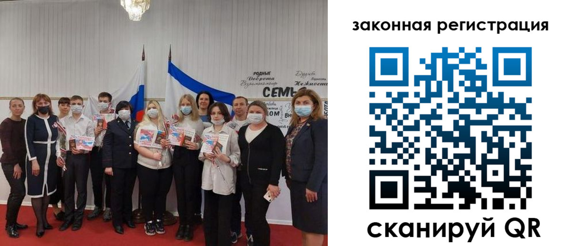 прописка паспорт в Челябинской области